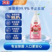 立白 果醋洗洁精 石榴醋精华 500g (单位:瓶)