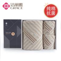洁丽雅（Grace） 毛巾浴巾 抗菌套装 JD-W2128W0645 浴巾140*70cm*1条/毛巾74*34cm*2条 (单位:套) 浅棕