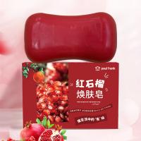 大嘴猴（Paul Frank） 红石榴 焕肤皂 100g （单位：块）