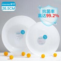 茶花（CHAHUA） 欧泊兹 圆盆 S号 26.5*9cm (单位:个)