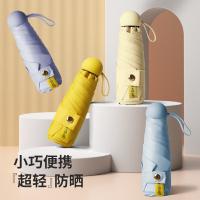 菲迪米尼 雨伞保温杯套装 礼盒装 FDMN-LY02 五折晴雨伞+乐扣乐扣保温杯280ml (单位:套) 多色随机
