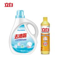 立白（Liby） 洁净两件套 2kg 去渍霸洗衣液+金桔洗洁精（单位：套）