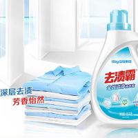 立白（Liby） 洁净两件套 2kg 去渍霸洗衣液+金桔洗洁精（单位：套）