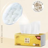 清风 原木纯品金装抽纸 BR14SJ24E2 190mm*132mm*3层*120抽*24包 (单位:箱)