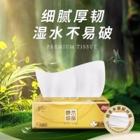 清风 原木纯品金装抽纸 BR14SJ24E2 190mm*132mm*3层*120抽*24包 (单位:箱)