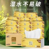 清风 原木纯品金装抽纸 BR14SJ24E2 190mm*132mm*3层*120抽*24包 (单位:箱)