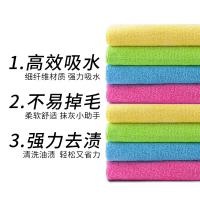 世家 大号百洁布 21699 32*32cm*8片 (单位:袋) 粉色+蓝色+绿色+黄色