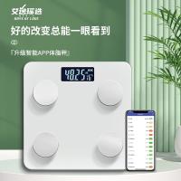 艾逸瑶选 逸选智能 体脂秤 GH-1025 260*260mm (单位:个) 新老包装随机发货 白色
