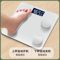 艾逸瑶选 逸选智能 体脂秤 GH-1025 260*260mm (单位:个) 新老包装随机发货 白色