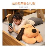 四万公里 可爱趴趴狗 毛绒玩具 公仔长条抱枕 60cm(单位：个) 黄色