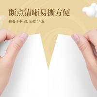 清风 有芯卷纸 原木金装 B2014JE30N 140克*30卷 (单位:箱) 新老包装随机发货