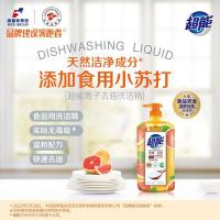 超能 离子去油洗洁精 西柚祛腥 1kg（单位：瓶）