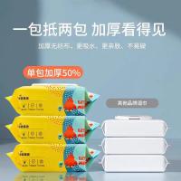 海氏海诺 儿童手口柔湿巾 温和无刺激 无香型 140mm*180mm*80抽 (单位:包)