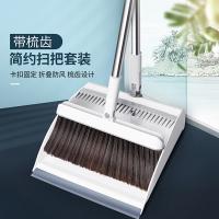 百家好世（BEKAHOS） 扫把簸箕套装 带梳齿 扫把30*87cm*1+簸箕26*27*88cm*1 (单位:套) 灰色