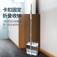 百家好世（BEKAHOS） 扫把簸箕套装 带梳齿 扫把30*87cm*1+簸箕26*27*88cm*1 (单位:套) 灰色