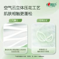 心相印（Mind Act Upon Mind） 有芯卷纸 云感柔肤 BT5410 4层150克*24卷 (单位:箱)