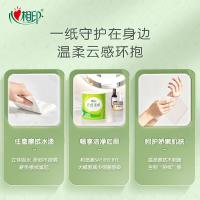 心相印（Mind Act Upon Mind） 有芯卷纸 云感柔肤 BT5410 4层150克*24卷 (单位:箱)