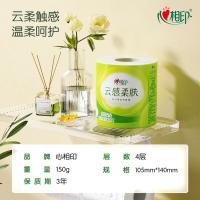 心相印（Mind Act Upon Mind） 有芯卷纸 云感柔肤 BT5410 4层150克*24卷 (单位:箱)