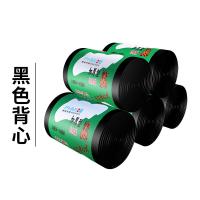 菲米生活（PHMI） FM-CL75JC 背心垃圾袋 50*60cm 20只/卷 (单位:卷)