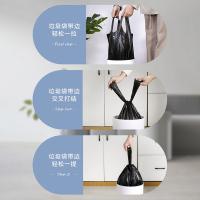 菲米生活（PHMI） FM-CL75JC 背心垃圾袋 50*60cm 20只/卷 (单位:卷)