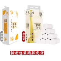 清风 无芯卷纸 原木经典系列 B02B7MCN 10卷/提*3提 (单位:组) 新老包装随机发货