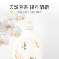 隆力奇 香氛沐浴露 牛奶香型 1L (单位:瓶)