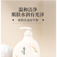 隆力奇 香氛沐浴露 牛奶香型 1L (单位:瓶)