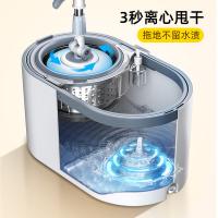 家杰优品 旋转拖把带桶 免手洗 JJ-A10 拖把伸缩范围：90-124cm 拖把桶47*28.5*24cm (单位:套)