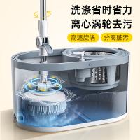 家杰优品 旋转拖把带桶 免手洗 JJ-A10 拖把伸缩范围：90-124cm 拖把桶47*28.5*24cm (单位:套)