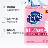 超能 女士内衣专用皂 茉莉清香 101g*2块*5包 (单位:组) 新老包装随机发货