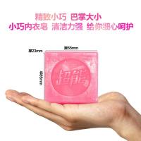 超能 女士内衣专用皂 茉莉清香 101g*2块*5包 (单位:组) 新老包装随机发货