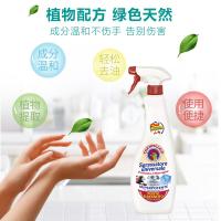 大公鸡管家 多功能油污净 厨房清洁去油污剂 马赛香型 2293 600ml/瓶 (单位:瓶) 新老包装随机发货