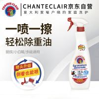 大公鸡管家 多功能油污净 厨房清洁去油污剂 马赛香型 2293 600ml/瓶 (单位:瓶) 新老包装随机发货