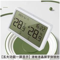 得力（deli） 电子温湿度计 LE505 105.8*59.8*19mm (单位:台) 白色、蓝色随机
