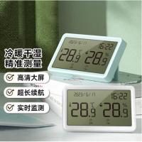 得力（deli） 电子温湿度计 LE505 105.8*59.8*19mm (单位:台) 白色、蓝色随机