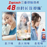 奥妙（OMO） 快洗洗衣液 洁净柔软 1.2kg (单位:瓶)