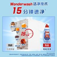 奥妙（OMO） 快洗洗衣液 洁净柔软 1.2kg (单位:瓶)