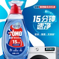 奥妙（OMO） 快洗洗衣液 洁净柔软 1.2kg (单位:瓶)