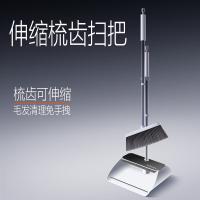 大卫 扫把簸箕套装 F10 扫把28*10.5*82.5cm 簸箕26*24*80.5cm (单位:套)