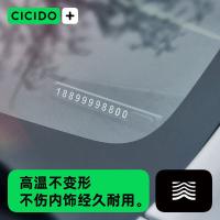 夕多 临时停车牌 N134102 防水 100个/箱 (单位:个)