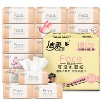 洁柔（C&S） PR073-18E 抽纸 120抽18包/箱（单位：箱）