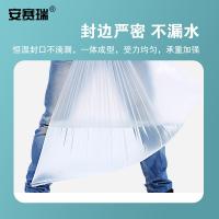安赛瑞 商用平口透明垃圾袋 12306 50只装 70×90cm (单位:包)