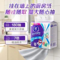 维达（Vinda）V9809 悬挂式厨房抽纸 180抽/提 （单位：提）