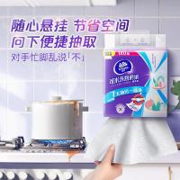 维达（Vinda）V9809 悬挂式厨房抽纸 180抽/提 （单位：提）