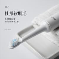 拜尔（BAIR） 电动牙刷 两种模式 轻盈便捷 A6 235mm*24.5mm 60套/箱 (单位:套) 日光白
