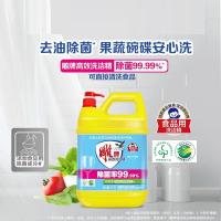雕牌 高效洗洁精 5kg（单位：瓶）