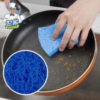 世家 木浆棉百洁布 21546 10.5*8.5*2cm*6片 (单位:袋)