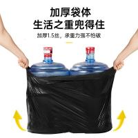 家杰优品 JJ-YC753 加厚物业垃圾袋 60只 （单位：包)