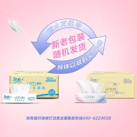 洁柔（C&S） 抽纸 3层 LR064-12E 100抽*12包 (单位:箱) 新老包装随机发货