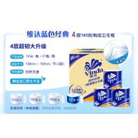 维达（Vinda） V4069-B 小卷纸 4层140克27卷/箱（单位：箱）